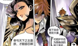 王者漫画全集,英雄集结，荣耀之战