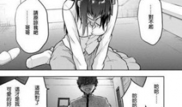 同人漫画r18,同人漫画R18的激情演绎